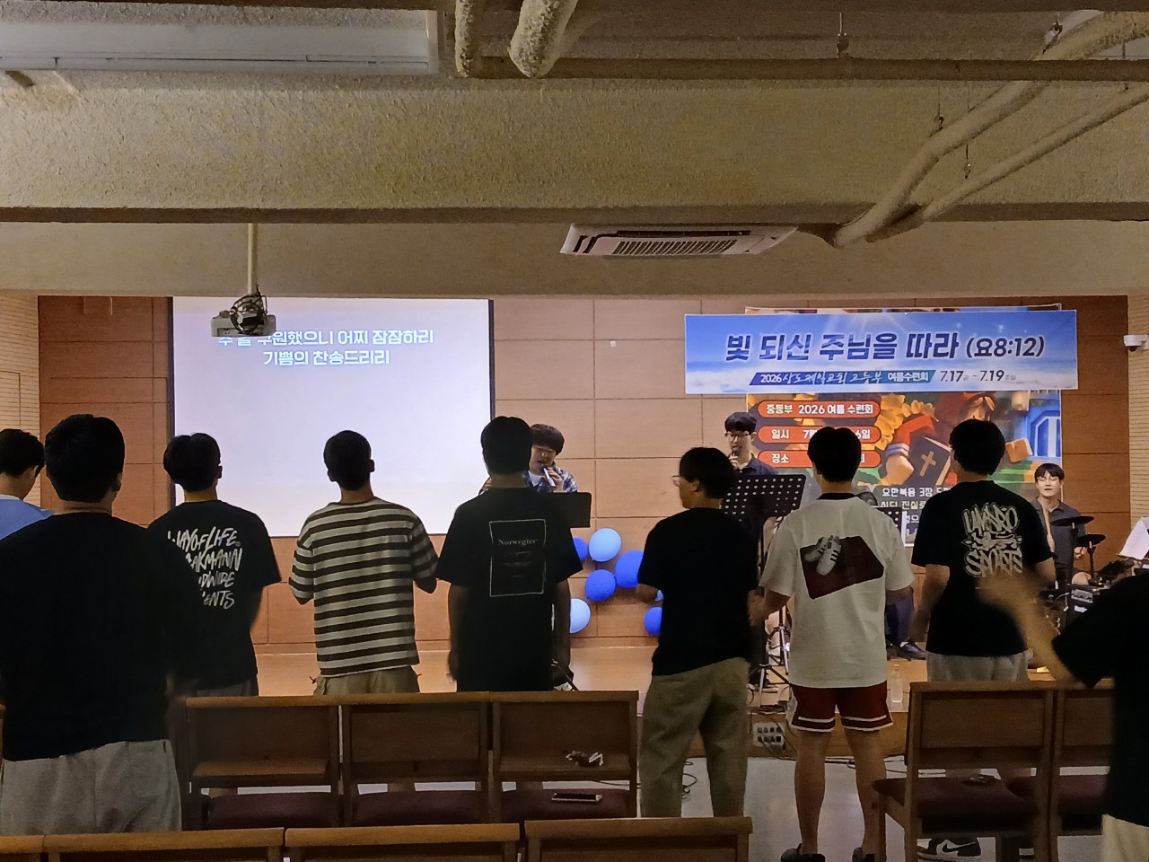 상도제일교회 고등부-전체 사진-79381217980.jpg